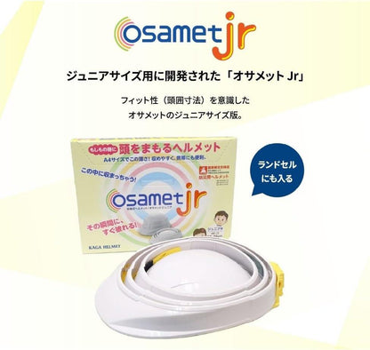折りたたみ防災ヘルメット オサメット