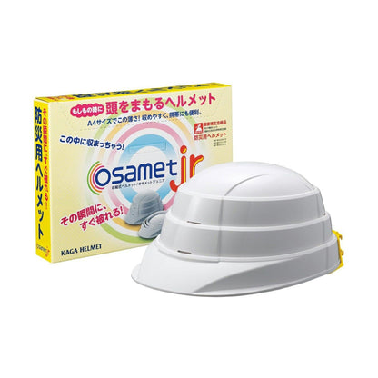 折りたたみ防災ヘルメット オサメット