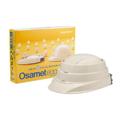 折りたたみ防災ヘルメット オサメットエッグ