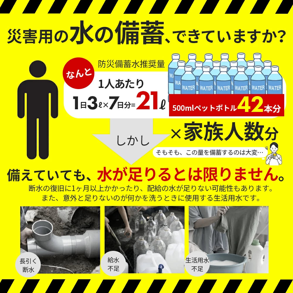 ウォーターフィルター 携帯浄水器