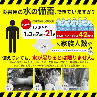 ウォーターフィルター 携帯浄水器