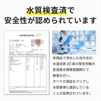 ウォーターフィルター 携帯浄水器