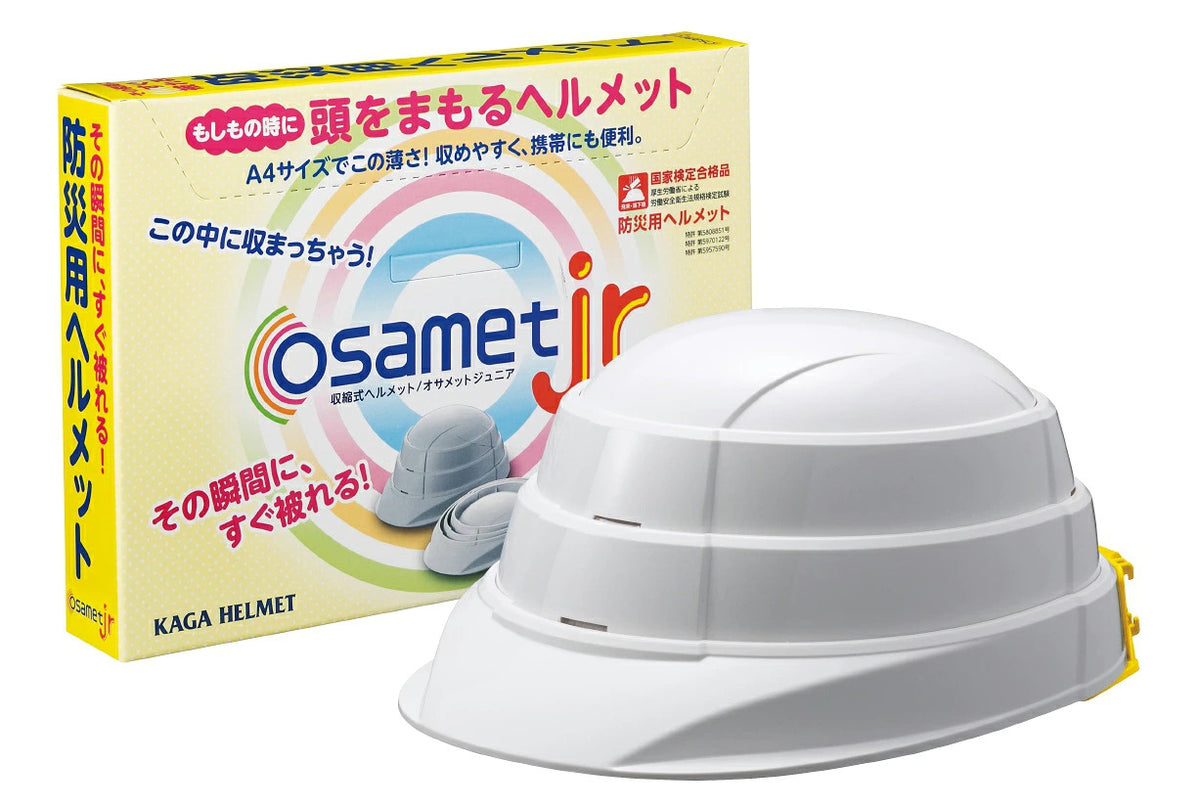 折りたたみ防災ヘルメット オサメット
