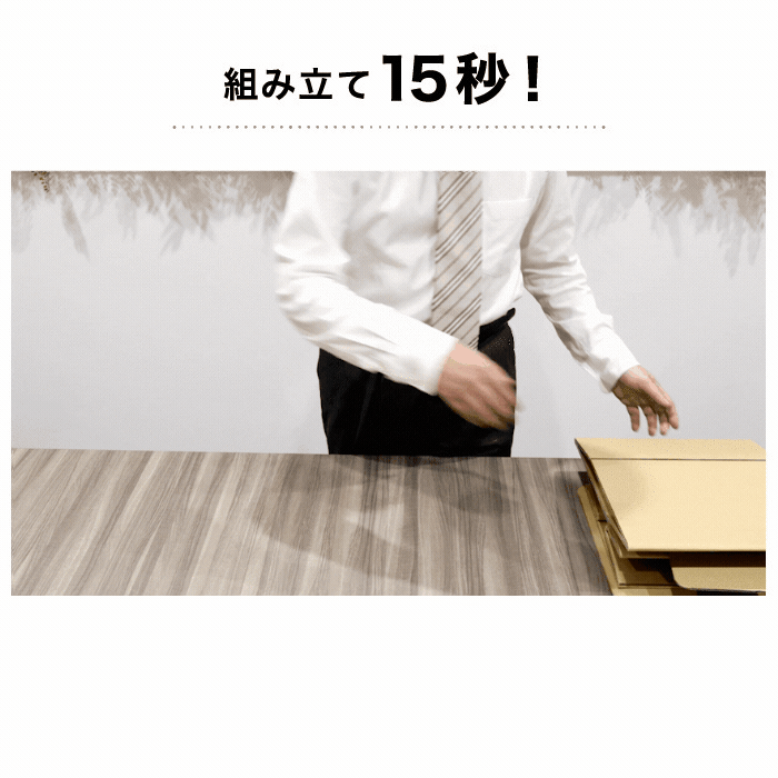 非常用組み立て式ダンボールトイレ