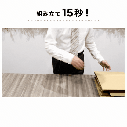 非常用組み立て式ダンボールトイレ