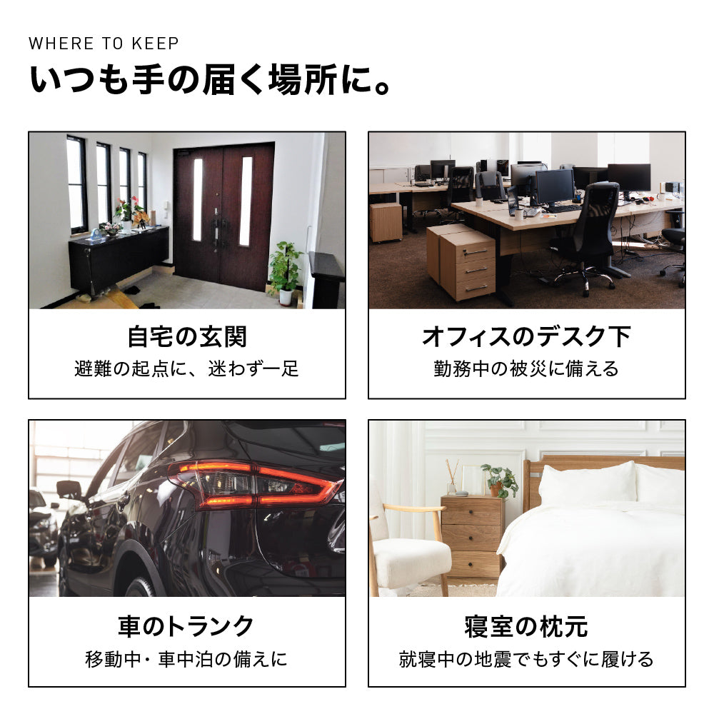 防災セーフティースニーカー 踏み抜き防止板入り