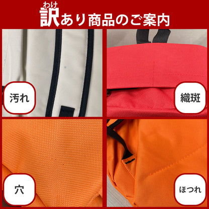 【アウトレット商品：リュック 汚れ】防災リュック 1人用47点セット